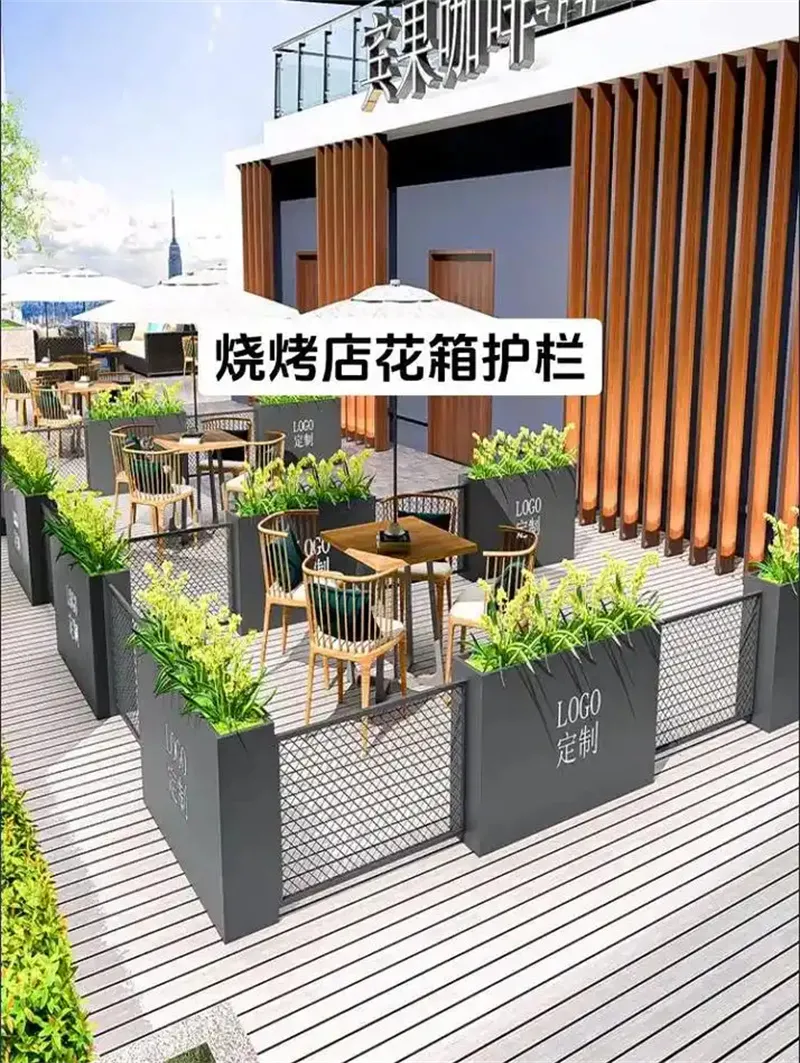 花箱護欄
