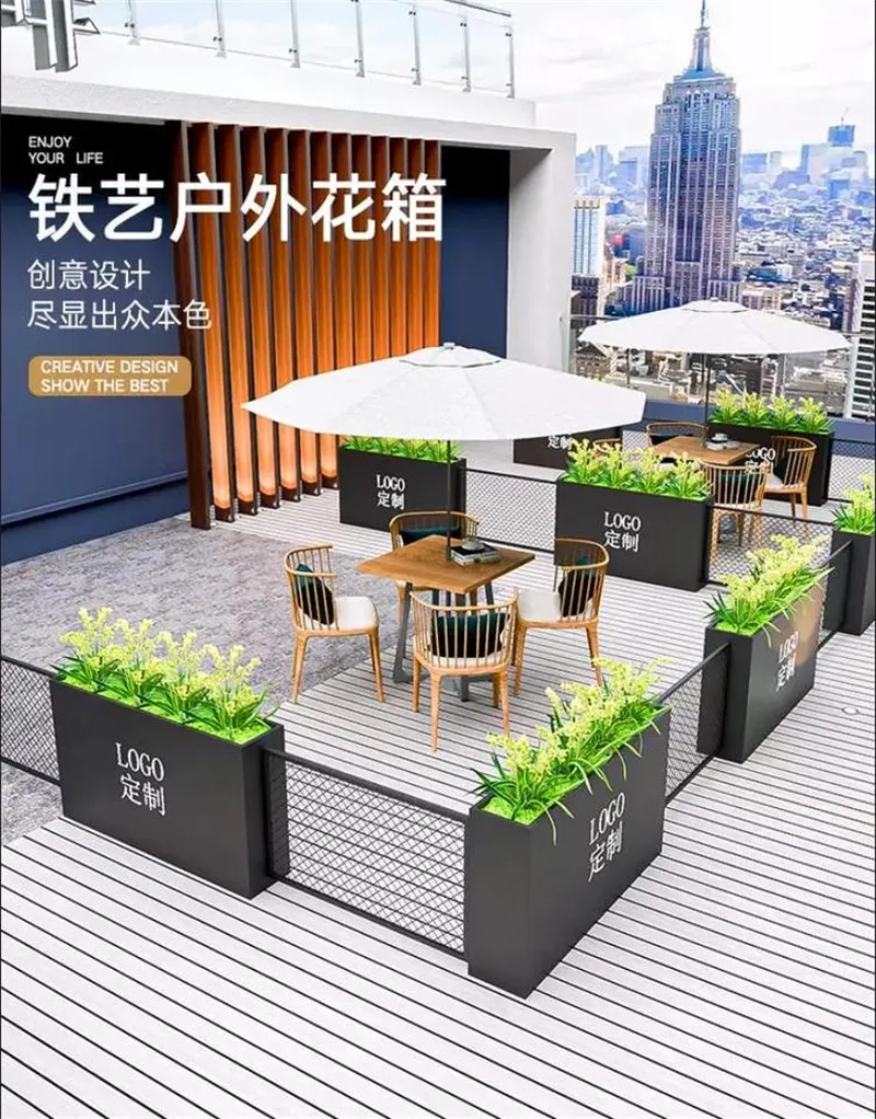 花箱護欄